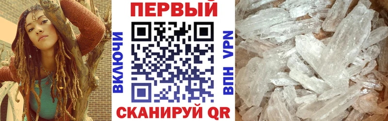 АМФЕТАМИН Premium Чулым