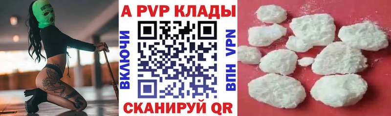 Alfa_PVP мука Чулым