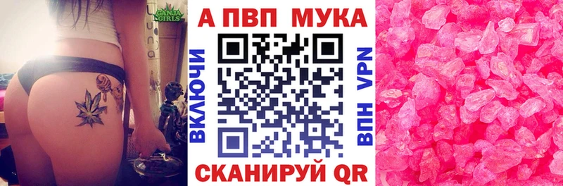 ссылка на мегу ССЫЛКА  Чулым  A PVP Crystall  сколько стоит 