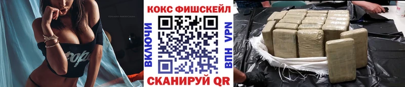 хочу наркоту Чулым КОКАИН Эквадор