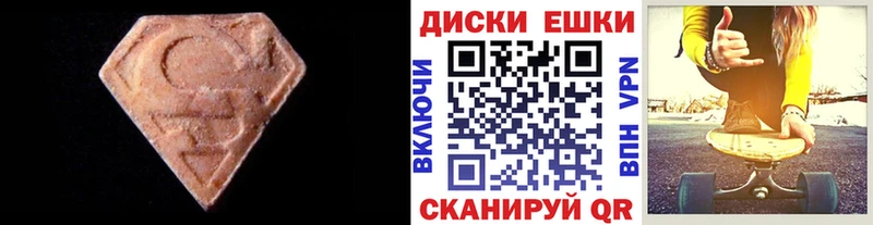 дарнет шоп Чулым Экстази бентли