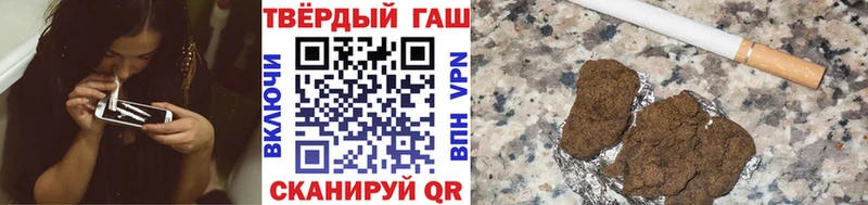 ГАШ гашик  купить  сайты  ссылка на мегу как войти  Чулым 