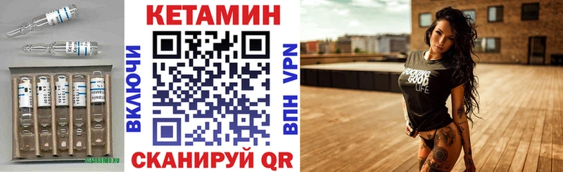 OMG зеркало  Чулым  КЕТАМИН VHQ 