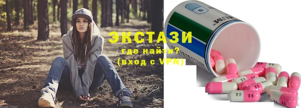 прущие крисы Навашино