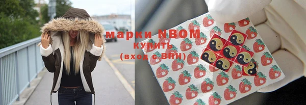 прущие крисы Навашино