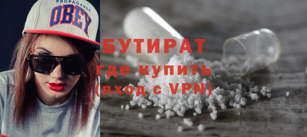 прущие крисы Навашино