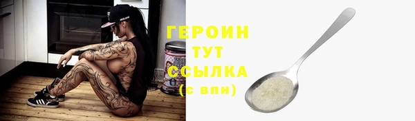 прущие крисы Навашино