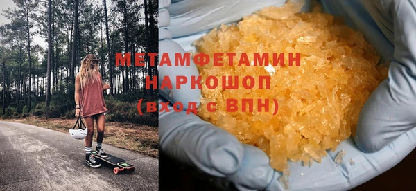 прущие крисы Навашино
