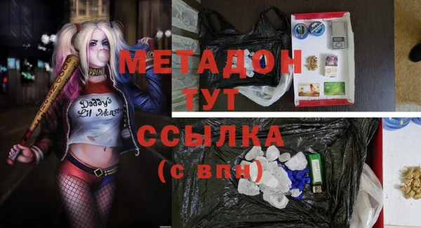 дмт Надым