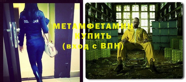 дмт Надым