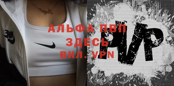 прущие крисы Навашино