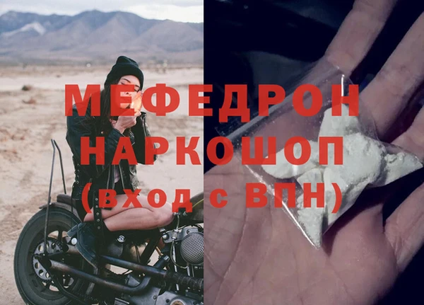 дмт Надым