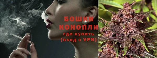 спайс Ахтубинск