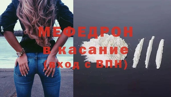 дмт Надым