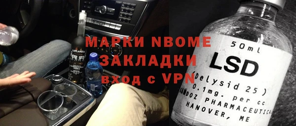 дмт Надым