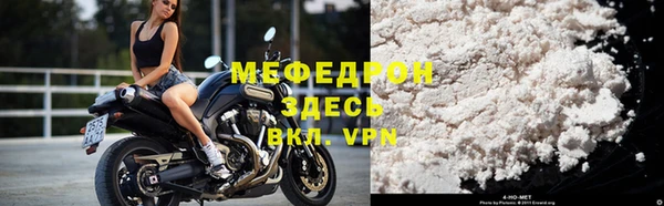 прущие крисы Навашино