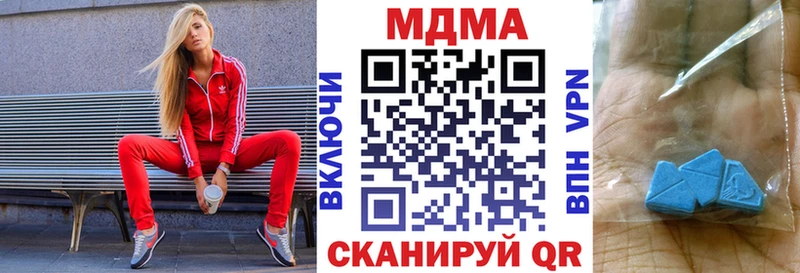 как найти закладки  Чулым  MEGA онион  МДМА Molly 