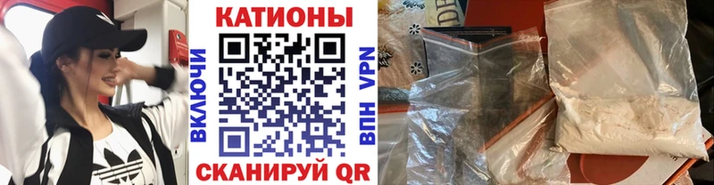 площадка наркотические препараты  Чулым  Мефедрон VHQ 