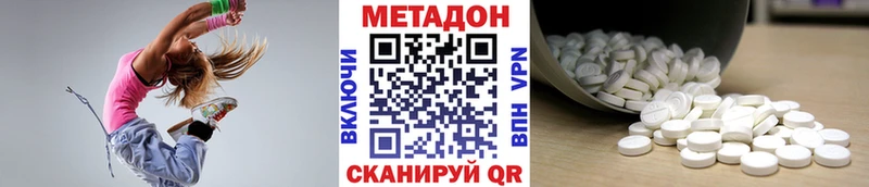 купить наркотик  Чулым  МЕТАДОН VHQ 