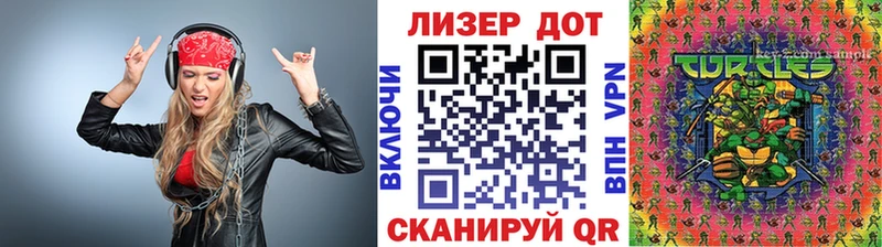 Марки NBOMe 1,5мг  Чулым 
