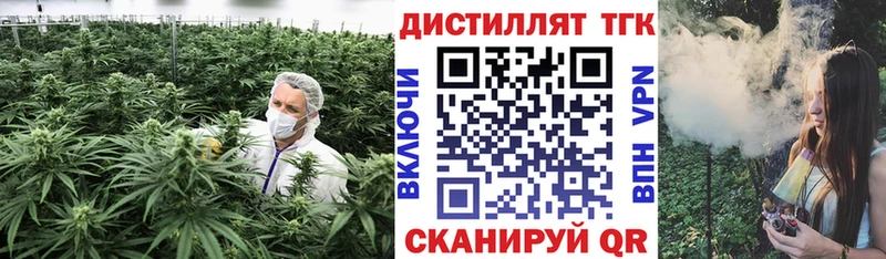 ТГК жижа  Чулым 